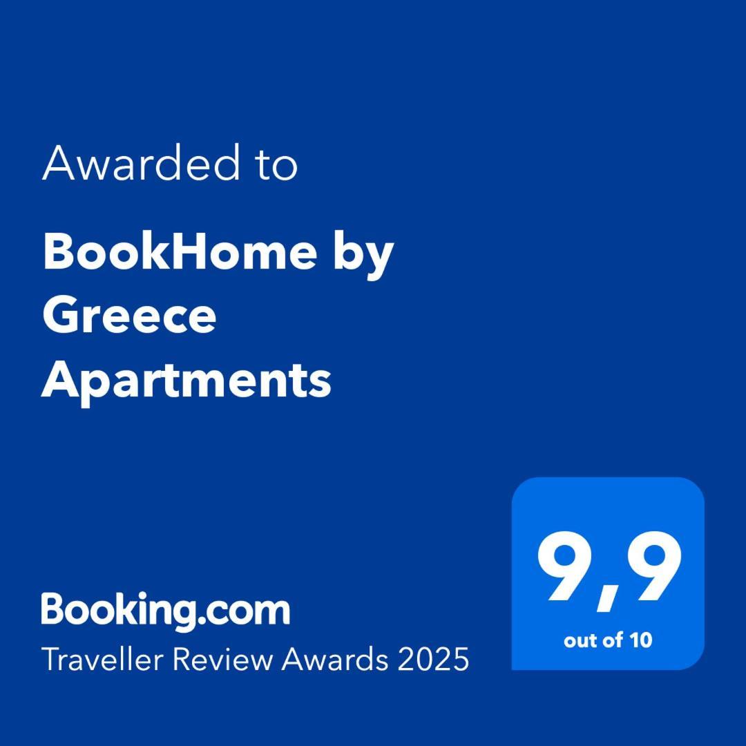 Bookhome By Greece * Aigio